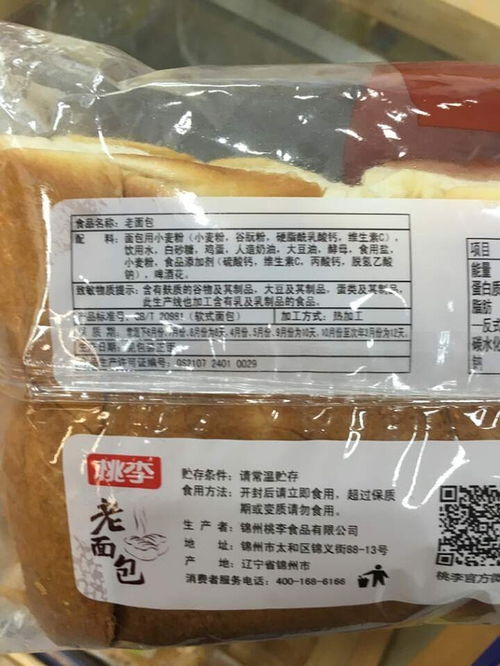 2016.10.8 关于食品添加剂的功课 理性认识与科学选择
