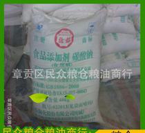 精品食品添加剂 科技与安全的平衡艺术
